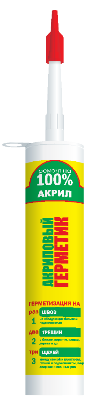 Герметик акриловый  Ремонт на 100% универсальный